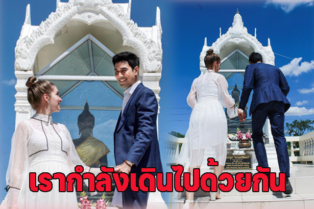 ภรรยา "เอส กันตพงศ์" โพสต์ "เรากำลังเดินไปด้วยกัน ที่รัก" พร้อมอัพเดทอาการสามีล่าสุด