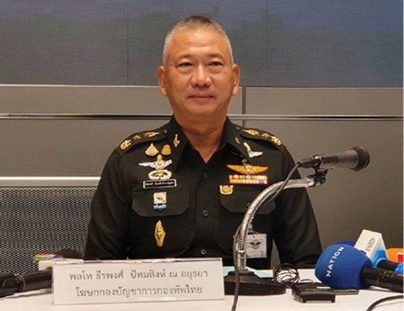 "ผู้บัญชาการทหารสูงสุด" สั่งลงทัณฑ์ทหารใช้อาวุธปืนข่มขู่คู่กรณีบนทางด่วน "ขัง 21 วัน-งดบำเหน็จ-ทบทวนวินัย-แจ้งยกครอบครองปืน" 
