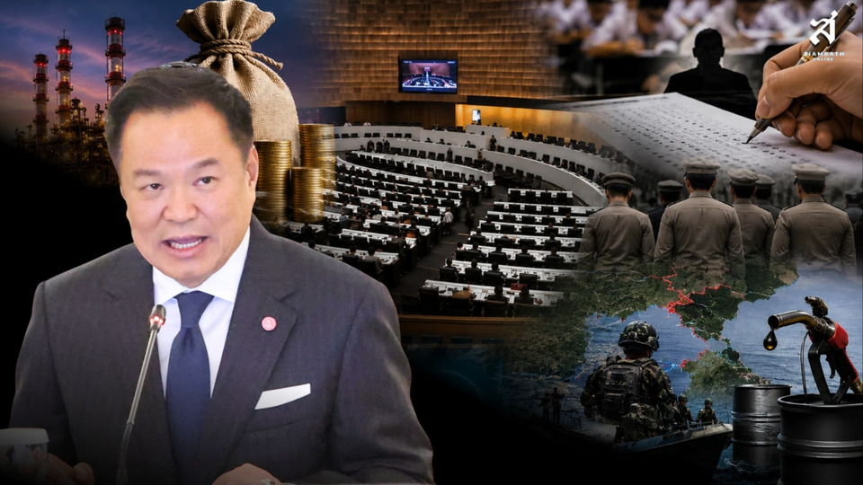 สัปดาห์หน้าสภาเดือด! จับตา 5 บิ๊กแมตช์การเมืองไทย พ.ร.ก.กู้เงิน 4 แสนล้านท้าชนฝ่ายค้าน-ปมโกงสอบท้องถิ่นส่อลามระเบิดเวลา