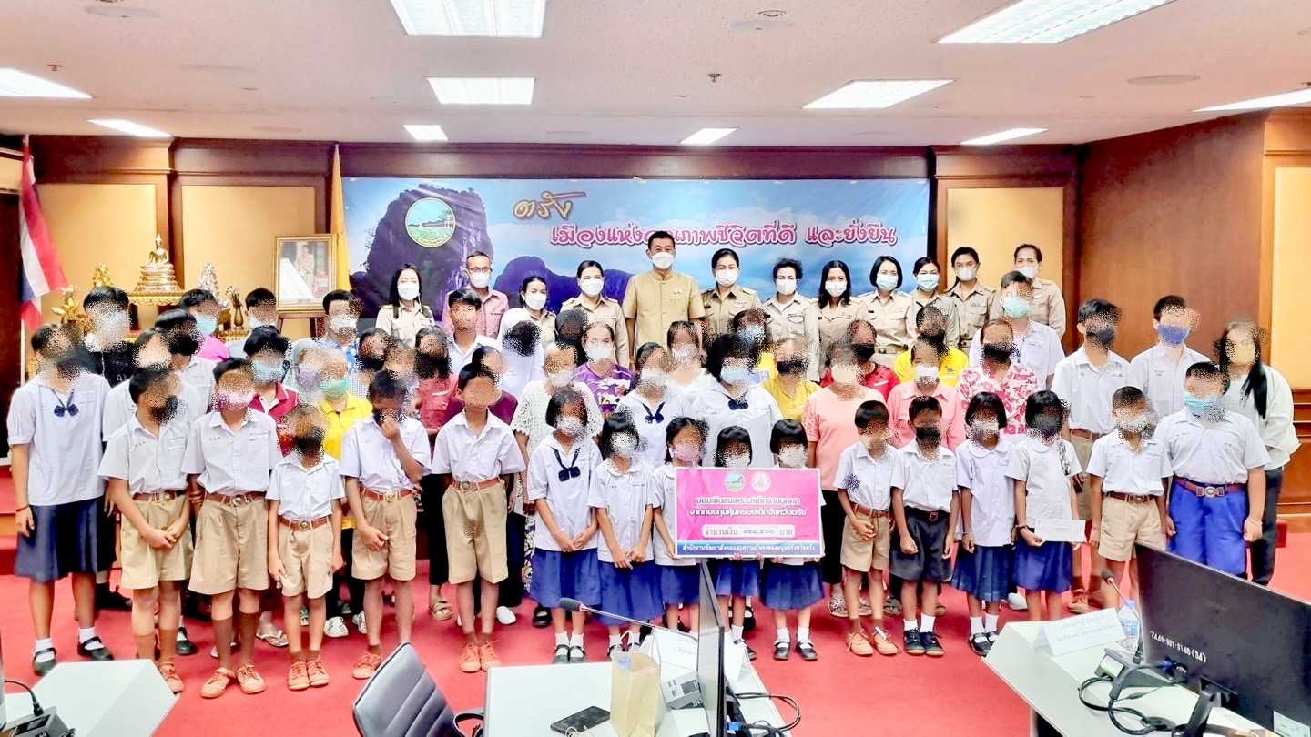 พม.ตรัง จัดพิธีมอบเงินสงเคราะห์เด็กและครอบครัวรายบุคคล พร้อมเชิญชวนแอดไลน์ ระบบแจ้งเหตุฉุกเฉินทางสังคม ESS Help Me 