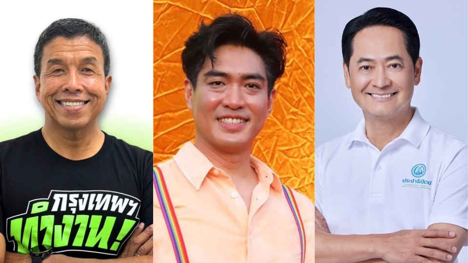 3 เต็งผู้ว่าฯ กทม. โชว์วิสัยทัศน์ ผ่าแผนแก้โกง-ฝุ่น-น้ำท่วม-จราจร
