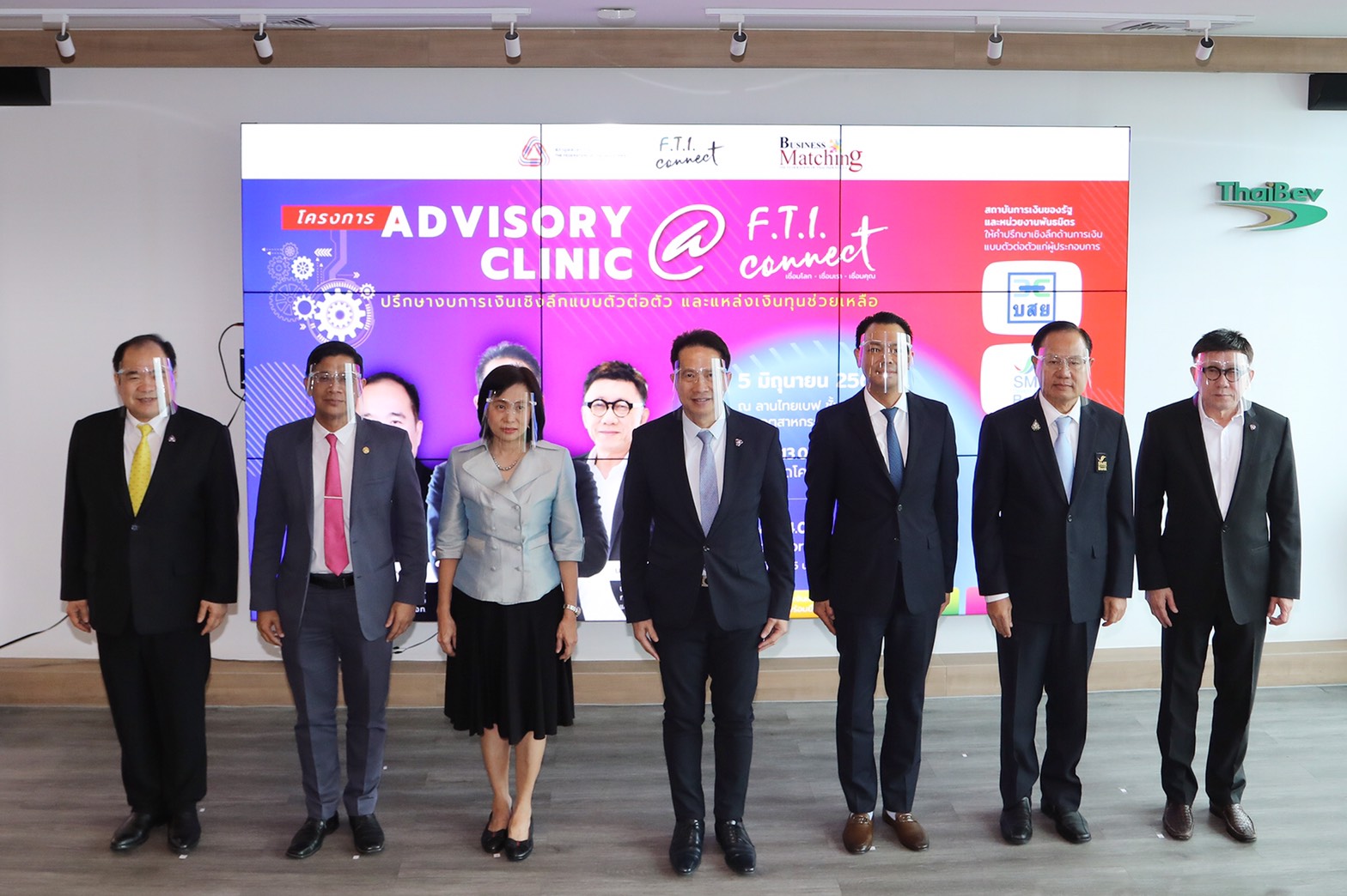 “บสย.”ผนึก สภาอุตฯ มอบสิทธิประโยชน์ SMEs ลดต้นทุนธุรกิจ  