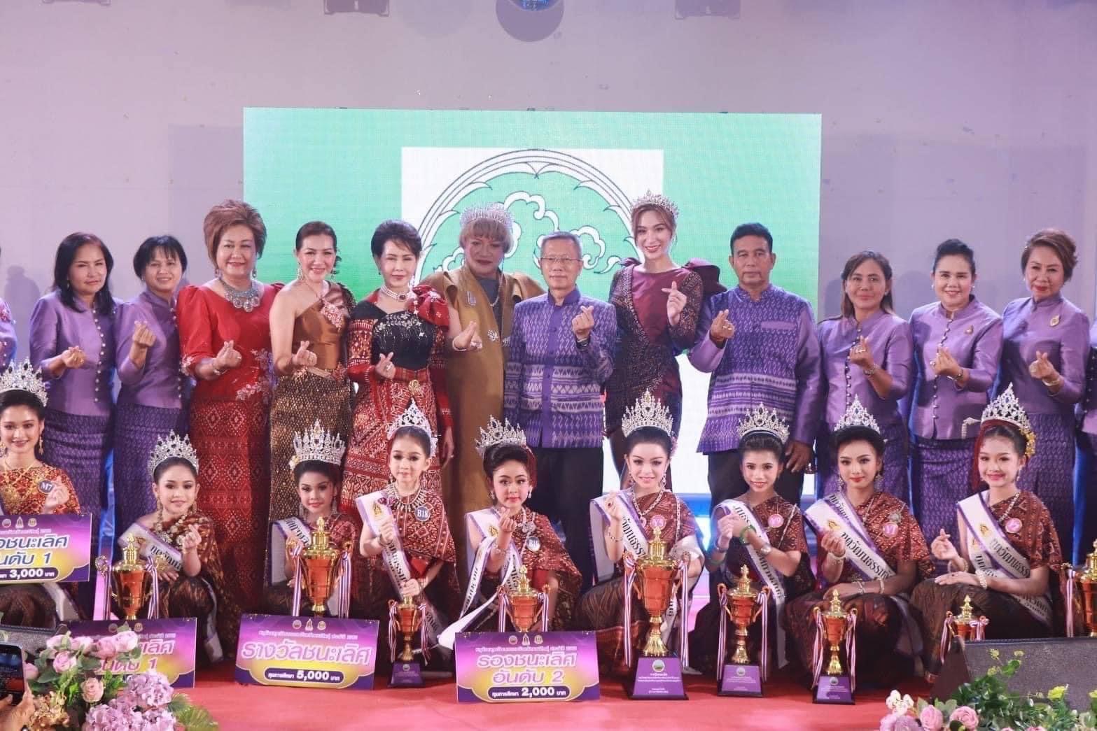 กาฬสินธุ์ แต่งตั้งหนูน้อยทูตวัฒนธรรมและธิดาแพรวา