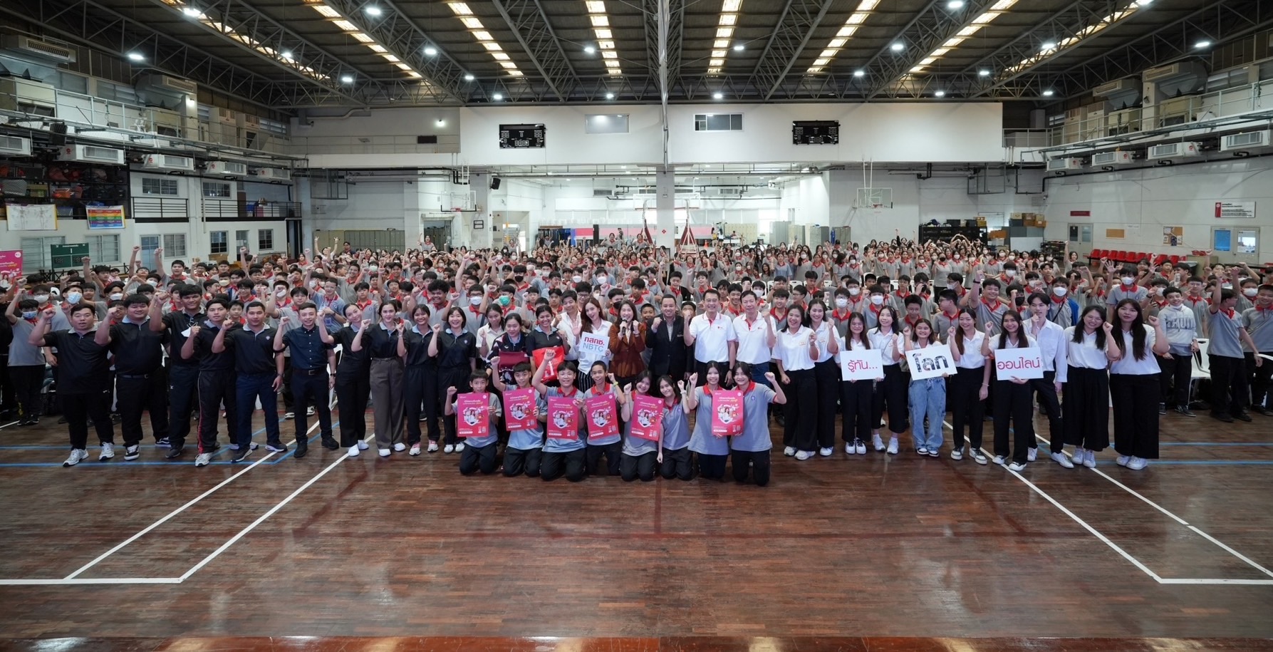 ทรูปลูกปัญญา ร่วมกับ สำนักงาน กสทช. เดินหน้าสร้างภูมิคุ้มกันโลกออนไลน์แก่นักเรียนโรงเรียนสาธิต มศว ประสานมิตร 