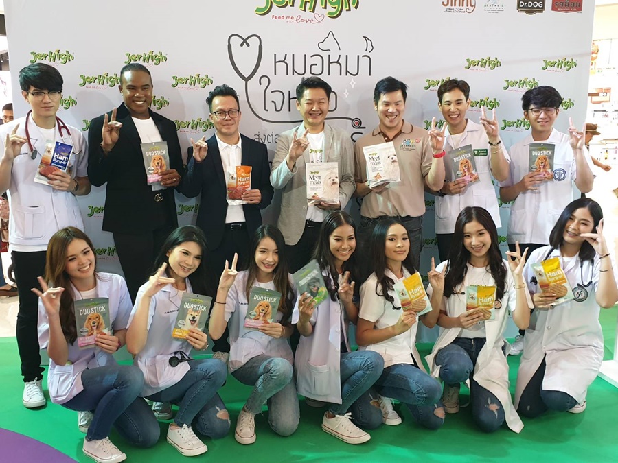 สานต่อโครงการ “หมอหมาใจหล่อฯ ซีซั่น 3”!!  เจอร์ไฮ มอบอาหารสุนัขให้มูลนิธิเพื่อน้องหมาทั่วประเทศ  