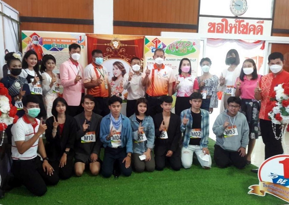 ภูเขียว จัดประกวด "To be num ber one" เยาวชนต้นแบบ รุ่นที่ 1 