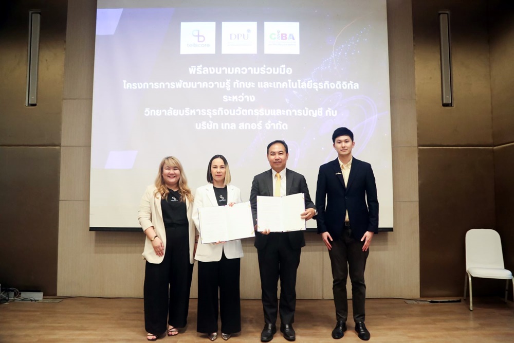 CIBA DPU จับมือ MarTech-Tellscore ติวเข้มทักษะการตลาดดิจิทัล ปั้น นศ.สู่ Influencer สร้างรายได้ระหว่างเรียน