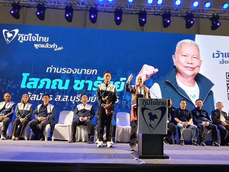 โสภณลุยมหาสารคาม ปลุกกระแสภูมิใจไทย หวังยกจังหวัดทั้ง 6 เขต 