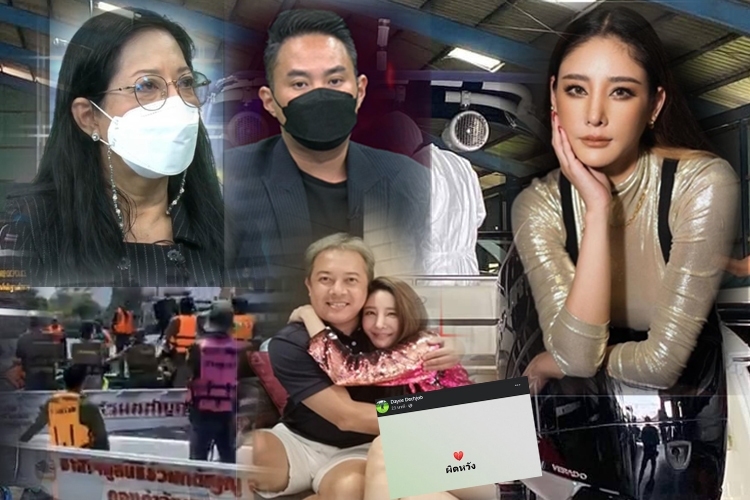 สรุปประเด็นข่าวคดี "แตงโม" ประจำวันที่ 8 มี.ค.65
