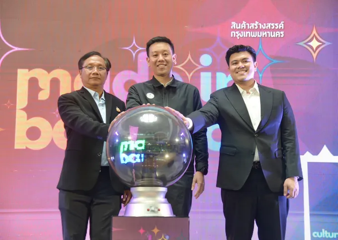 กทม.ชวนเที่ยวงาน ช้อปสินค้าMade in Bangkok สะท้อนอัตลักษณ์เมือง