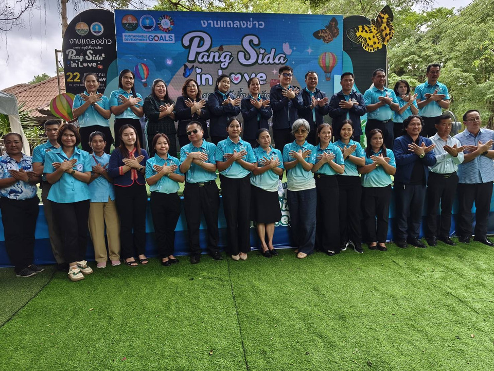 สระแก้วจัด “Pang Sida in Love 2026” ชวนชมผีเสื้อ-คอนเสิร์ต-ไนท์มาร์เก็ต 5–7 มิ.ย.นี้ 