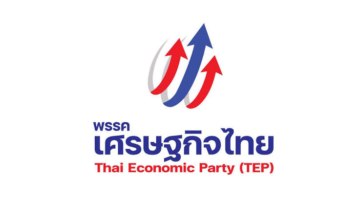"พรรคเศรษฐกิจไทย" บุกหนัก "อีสาน-เหนือ-ใต้"  เร่งตั้งตัวแทนพรรคฯ สู้ศึกเลือกตั้ง