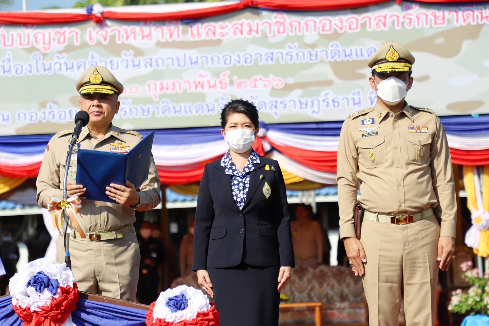 จังหวัดสุราษฎร์ธานี จัดงานวันคล้ายวันสถาปนากองอาสารักษาดินแดน ประจำปี 2566
