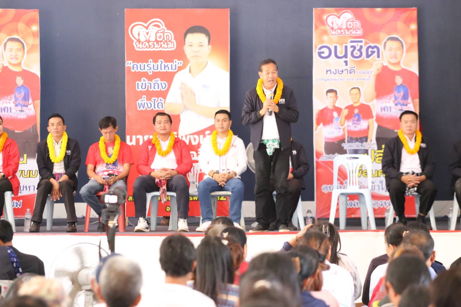 “ชาญชัย เสือใต้”  จัดทัพหนุนนายกเบียร์ ชิงนายก อบจ.นครพนม อบจ.สุรินทร์ ตระกูล “มุ่งเจริญพร” แข่งขันกันเอง