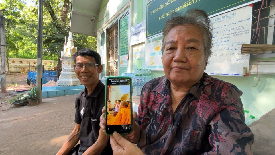 ‘ยายนัดดา’ พี่สาวเจ้าอาวาสวัดป่าอดุลยาราม ห่วงน้องชราภาพ วอนปล่อยวัดหวั่นไม่ปลอดภัย
