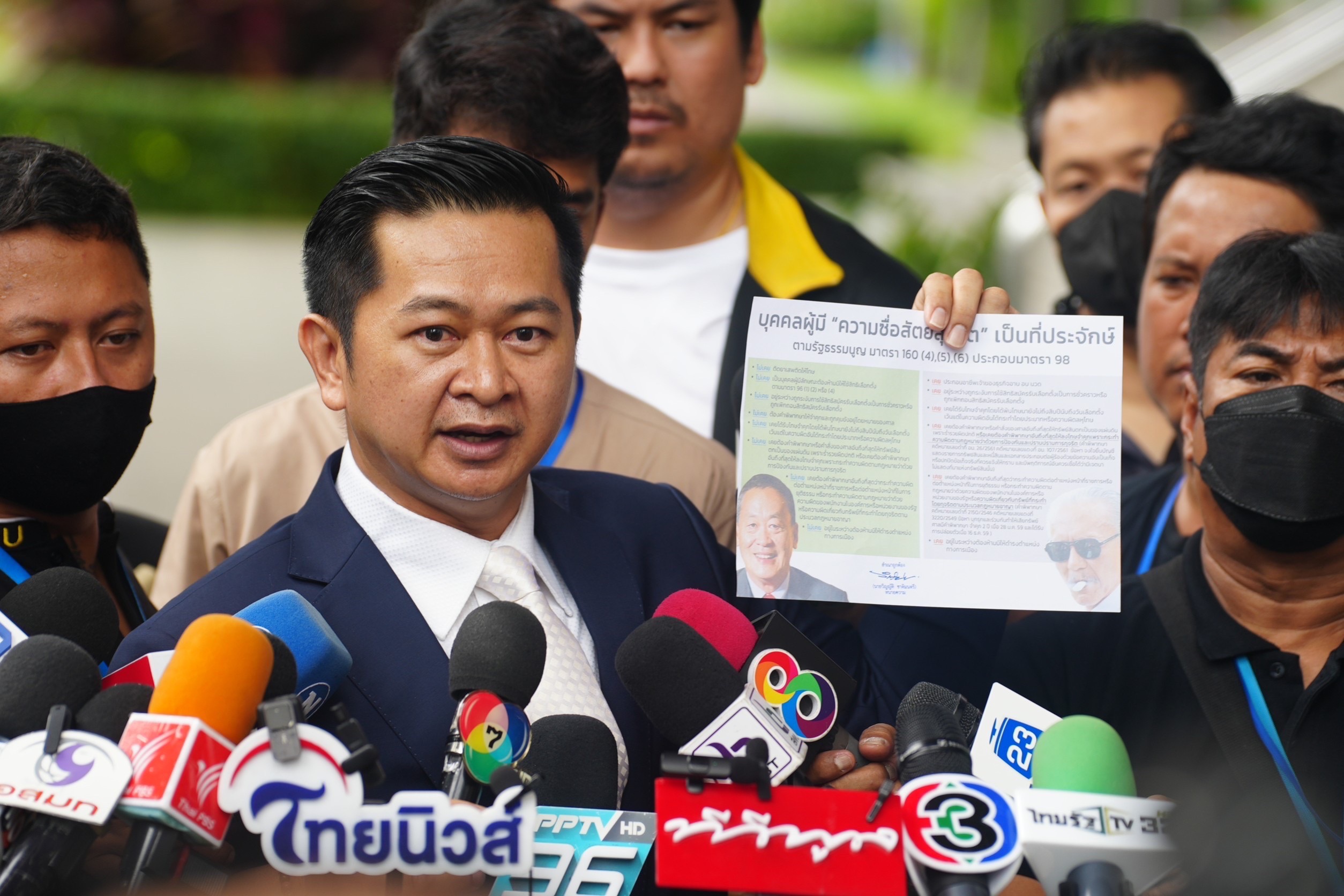  ‘เศรษฐา’ มอบ ‘ทนายวิญญัติ’ ยื่นฟ้อง ‘ชูวิทย์’ ใส่ความ มีวาระซ่อนเร้น หวังผลการเมืองปมซื้อขายที่ดิน เรียกค่าเสียหาย 500 ล้าน