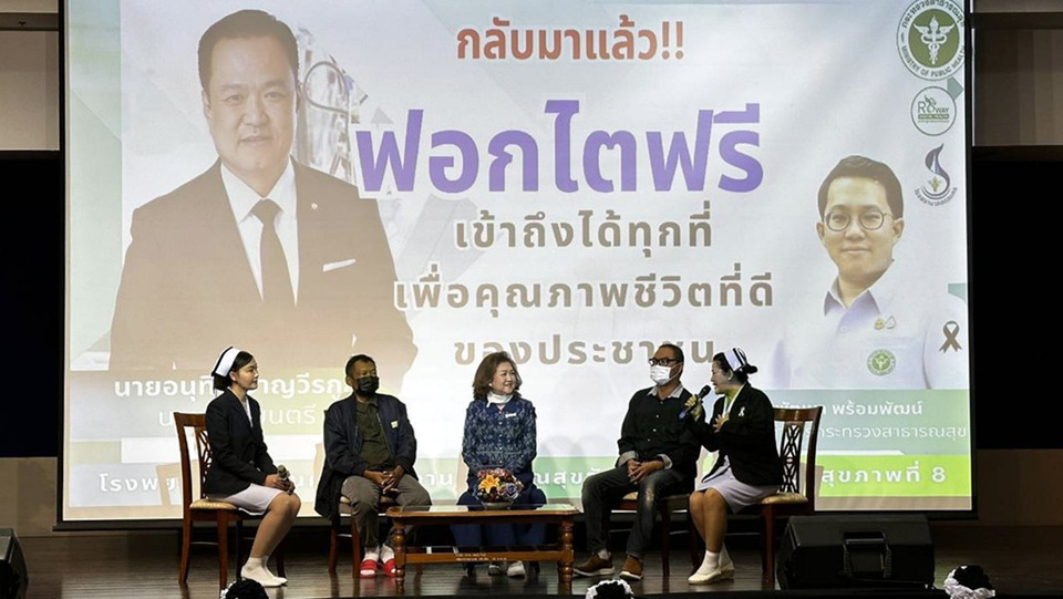 รพ.สกลนคร Kick Off ฟอก–ปลูกถ่ายไตฟรี แนะลดเค็ม เสี่ยงไตวาย 