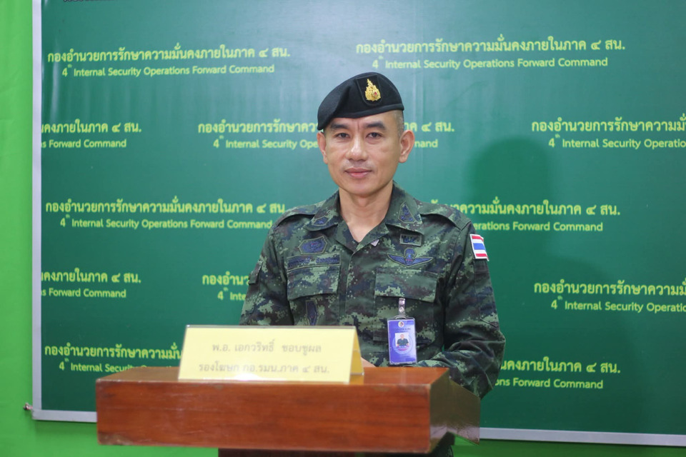 รองโฆษก กอ.รมน.ภาค 4 สน. แจงปมทหารพรานถูกจับพกปืน ชี้ควรกำหนดแนวปฏิบัติร่วมตามกฎหมาย