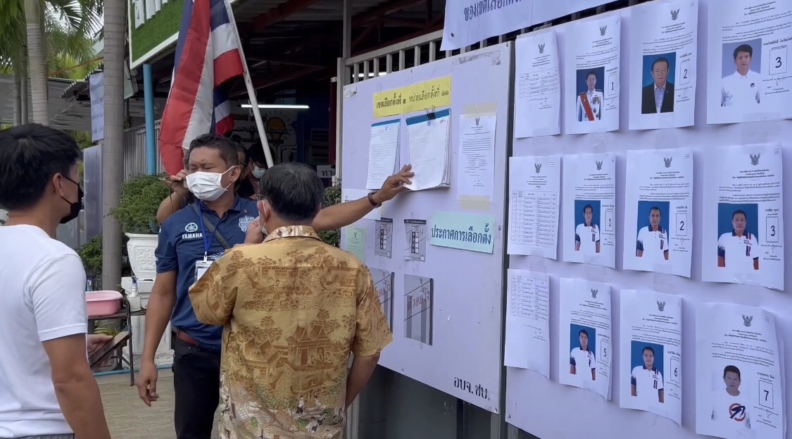    4 ผู้สมัครเดินทางใช้สิทธิ์เลือกตั้งนายกเมืองพัทยา  
