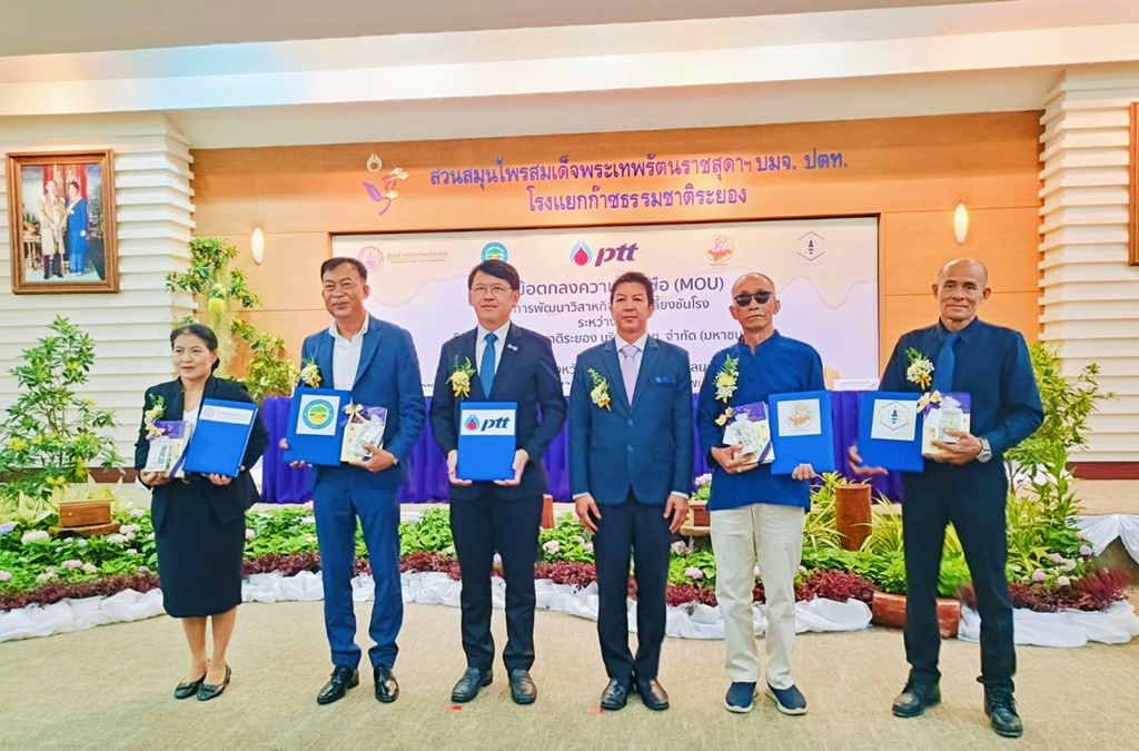 โรงแยกก๊าซธรรมชาติระยอง MOU เดินหน้าโครงการพัฒนาวิสาหกิจชุมชนเลี้ยงชันโรง
