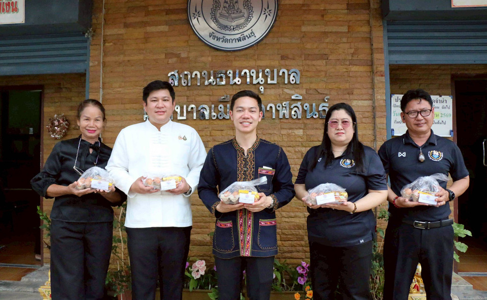 กาฬสินธุ์คึกคัก! “นายกบัส” นำโรงรับจำนำแจกไข่-ลดดอกเบี้ย รับเปิดเทอมช่วยประชาชน