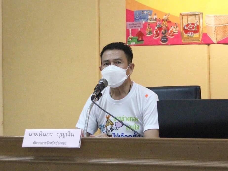 พช.อ่างทอง ฝึกอบรมพัฒนาทักษะอาชีพแก่กลุ่มสมาชิกกองทุนพัฒนาบทบาทสตรี