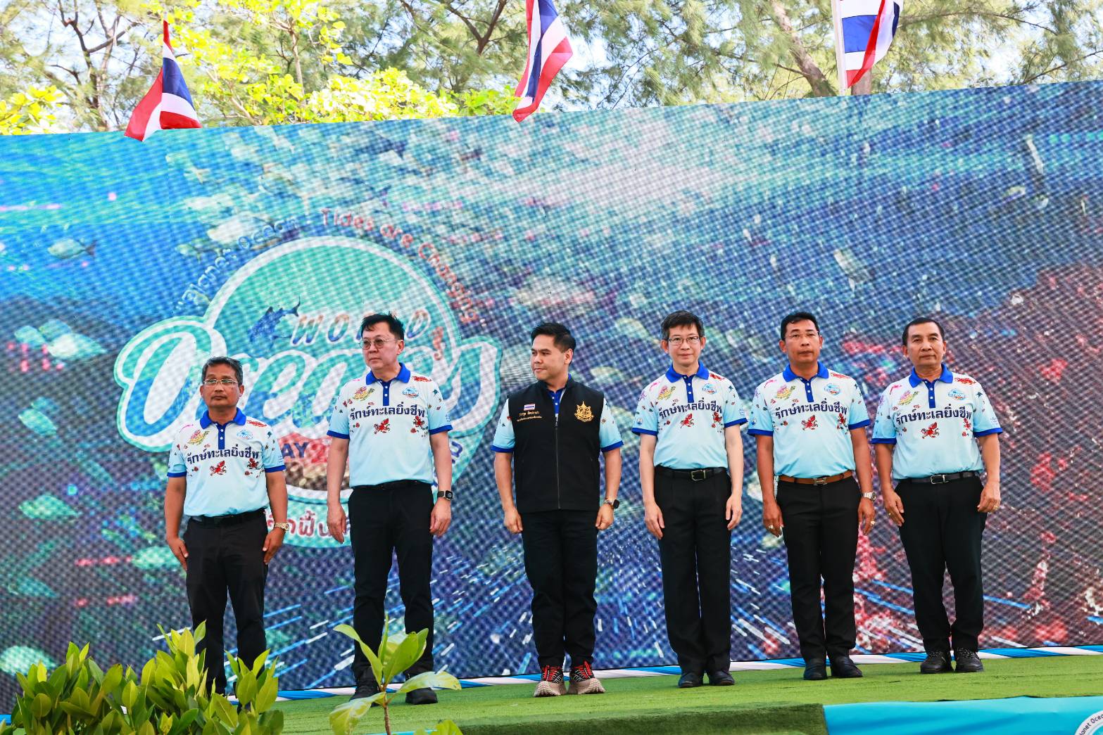 รมว.ทรัพยากรธรรมชาติและสิ่งแวดล้อม เปิดงาน'วันทะเลโลก' ปี 2566 ที่ทะเล จ.ระยอง ภายใต้แนวคิด'เปลี่ยน พลิกฟื้นฟื้น คืนโลกสีคราม'