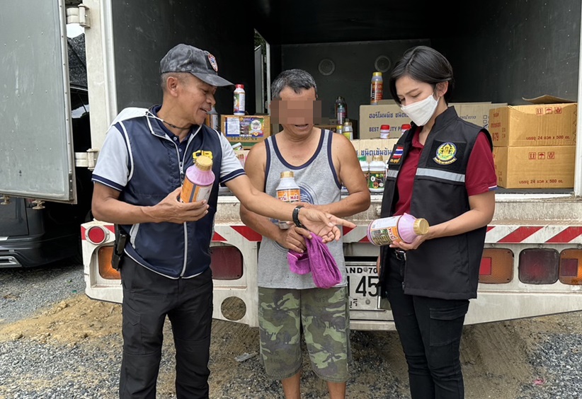 ปคบ.ร่วมกรมวิชาการเกษตร ตรวจยึดยาเร่งน้ำยาง-ปุ๋ยเถื่อนวัตถุอันตรายชนิดที่ 3 ไม่ได้รับอนุญาต