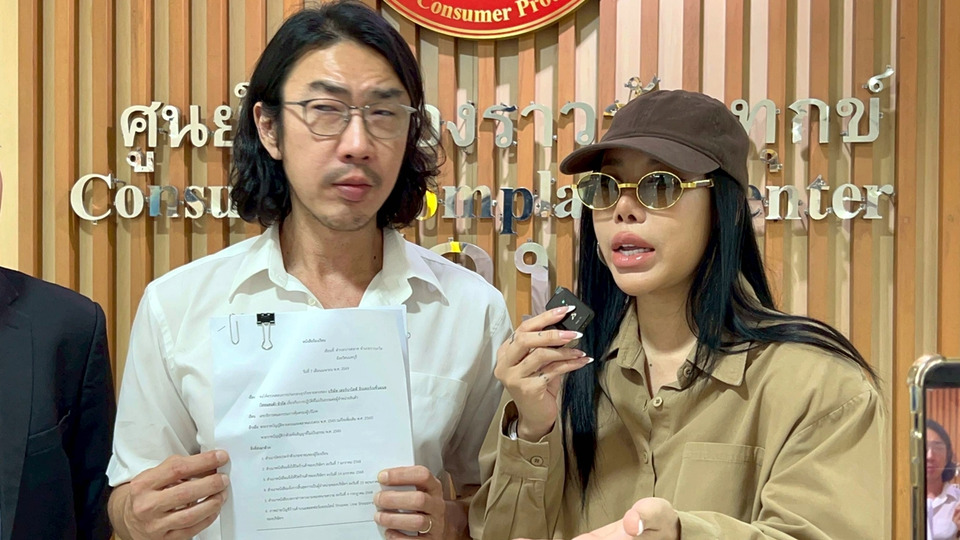 "โค้ชเชษฐ์-โค้ชนัตตี้" ร้อง สคบ. บริษัทขายตรงเบี้ยวสัญญา เรียกค่าเสียหาย 1,100 ลบ.
