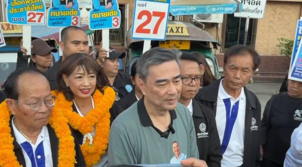 "อภิสิทธิ์" เตือนสติชาวสองแคว! รับเงินพันแลกอนาคต 4 ปี เท่ากับขายตัววันละไม่ถึงบาท ชู "บ้านเมืองสุจริต" ตัดวงจรทุนเทาซื้อเสียง 