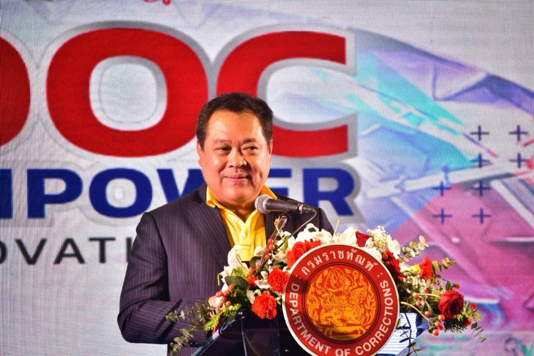"รมว.ยุติธรรม" จัดประกวดนวัตกรรมการพัฒนางานราชทัณฑ์ พัฒนาคุณภาพชีวิตในพื้นที่หลังกำแพง