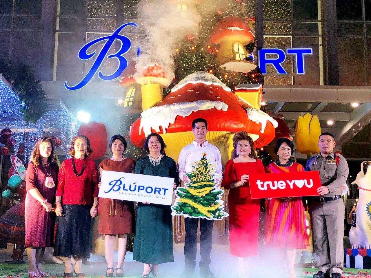 บลูพอร์ต ส่งความสุขคริสต์มาสรับนักท่องเที่ยวปีใหม่