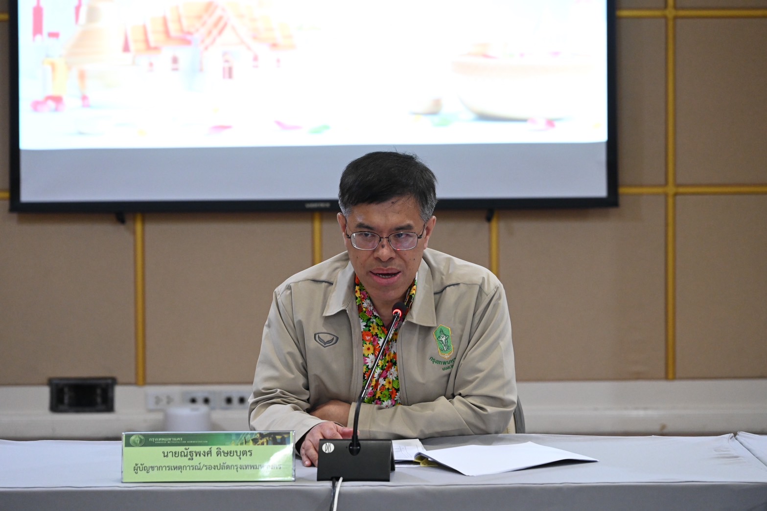 ยังปกติ! รายงานสถานการณ์สงกรานต์กทม.7 วันอันตราย วันที่ 2 ภาพรวมปกติ