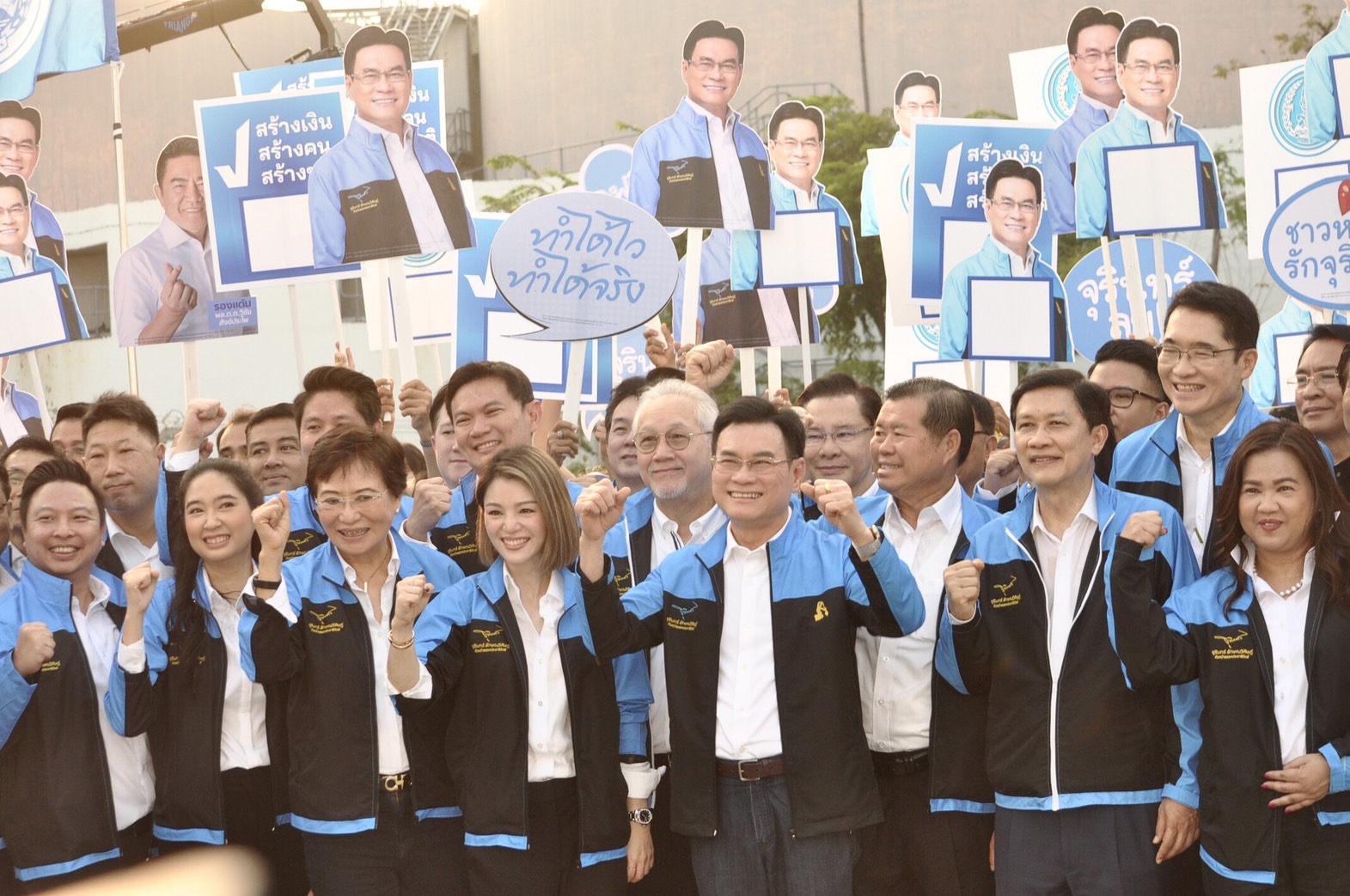 บรรยากาศการรับสมัคร ส.ส.บัญชีรายชื่อ ที่ศาลาว่าการกรุงเทพมหานคร ดินแดง 
