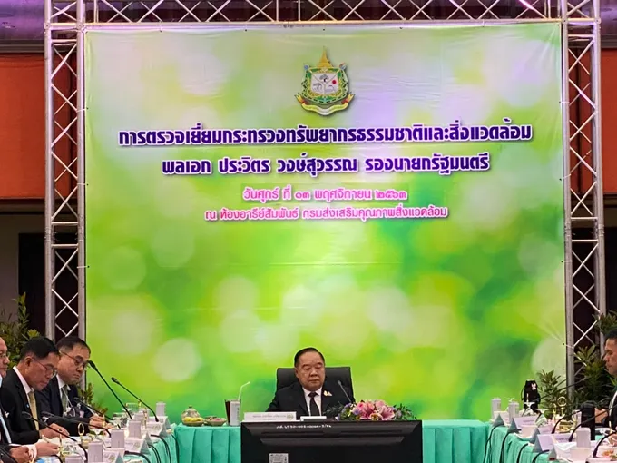 บิ๊กป้อม  กำชับช่วยดูแลรักษาป่าไม้ แหล่งน้ำ สิ่งแวดล้อม 