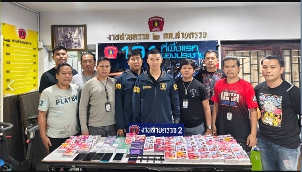 191 รวบสาวหล่อ ลักลอบขายซิมเถื่อนผ่านสี่อออนไลน์ อ้างถูกไล่ออกจากเว็บพนัน