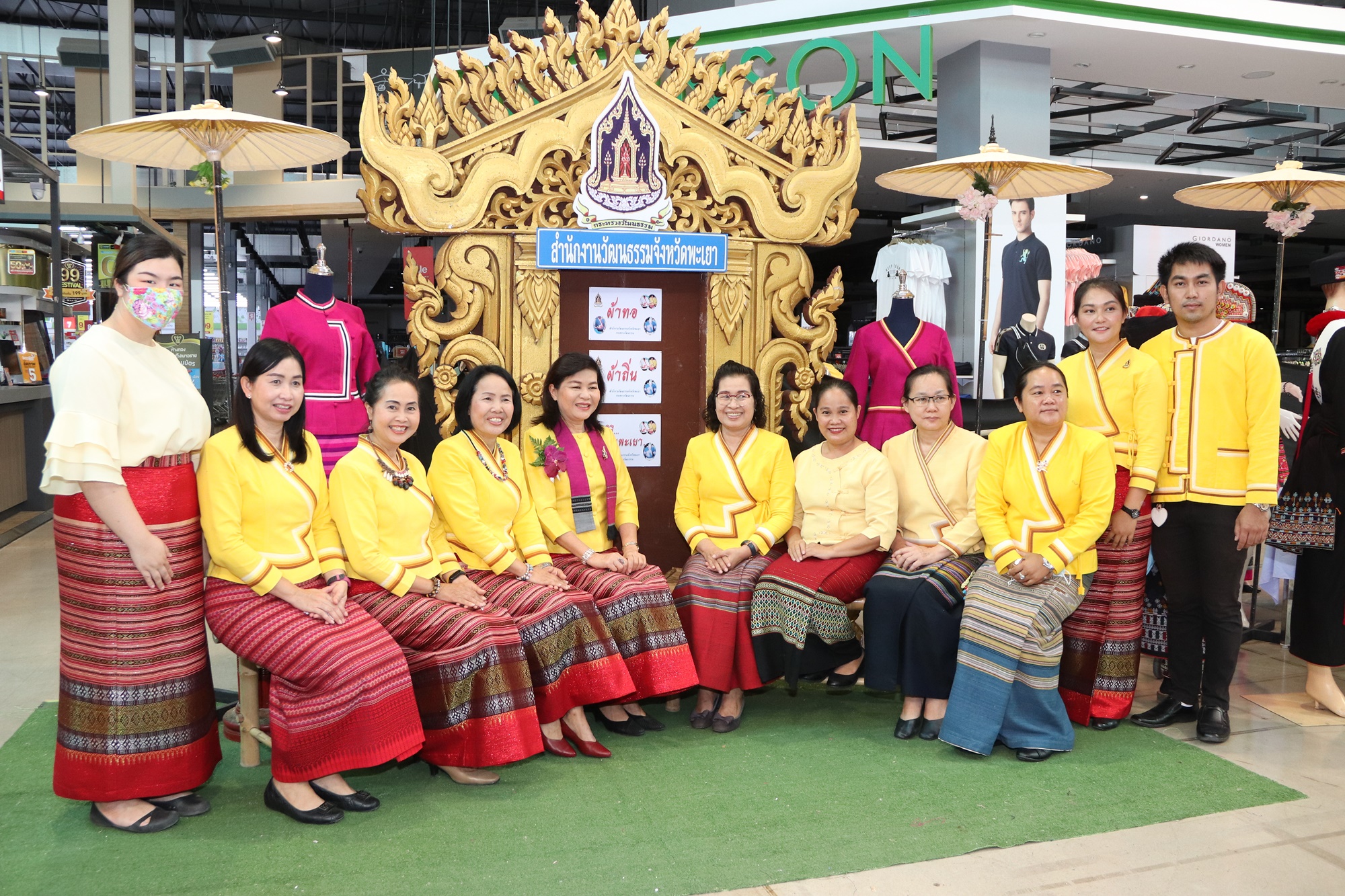 พช.จับมือ วธ.ประกวดผ้าสืบสาน อนุรักษ์ศิลป์ผ้าถิ่นไทย ดำรงไว้ในแผ่นดิน พร้อมรณรงค์ใส่ผ้าพื้นเมือง