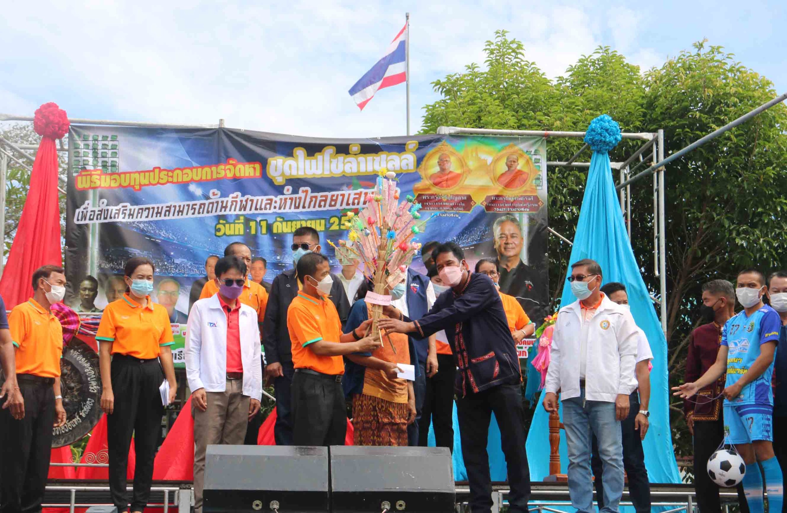 กาฬสินธุ์ระดมทุนจัดซื้อชุดไฟโซล่าเซลล์สนามฟุตบอล