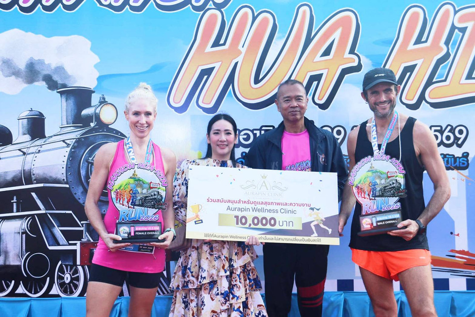  นักวิ่งคึกคัก ‘Nakhon Hua Hin Run 2026’ ครั้งที่ 1 กระตุ้นการท่องเที่ยวแลนด์มาร์คหัวหิน