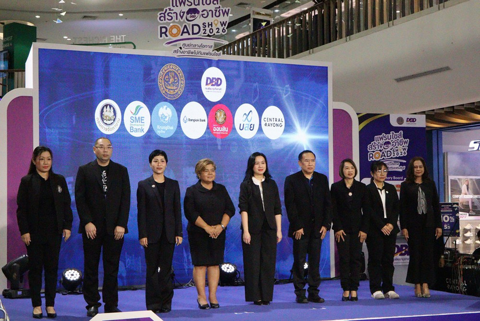 กรมพัฒนาธุรกิจฯ เสริมพลังเศรษฐกิจท้องถิ่น...รับ EEC โต สร้างอาชีพผ่านแฟรนไชส์คุณภาพในงาน “แฟรนไชส์สร้างอาชีพ Roadshow 2026” @ระยอง  