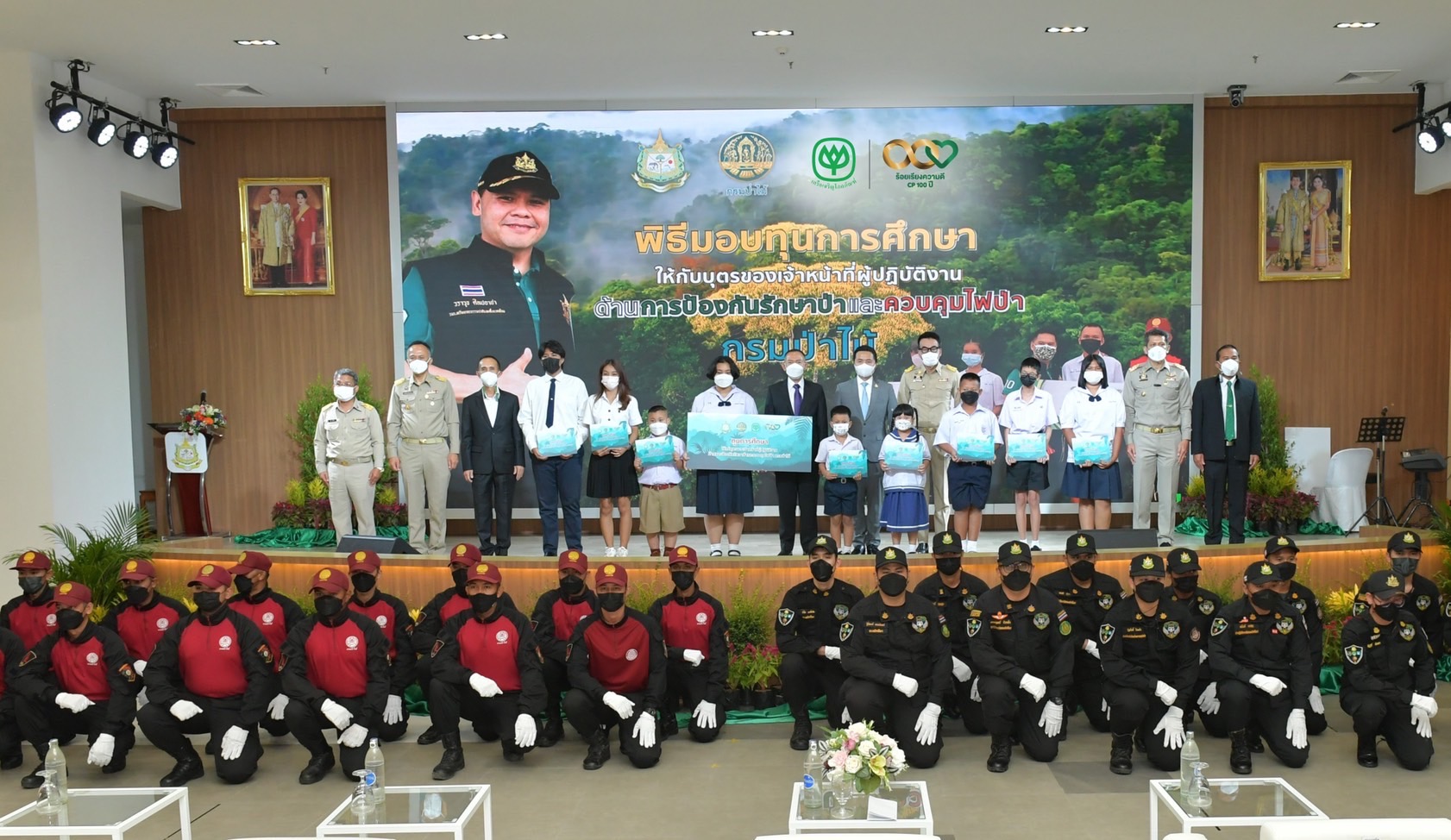 "เครือซีพี" มอบทุนการศึกษาหนึ่งล้านบาทแก่บุตรเจ้าหน้าที่ผู้ปฏิบัติงานด้านการป้องกันรักษาป่าและควบคุมไฟป่า