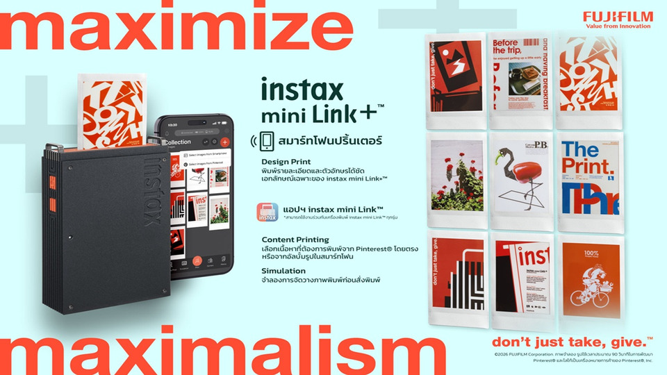 ฟูจิฟิล์มเปิดตัว instax mini Link+ สมาร์ตโฟนปรินเตอร์พรีเมียม สนุกกับการพิมพ์ภาพในทุกๆ วัน