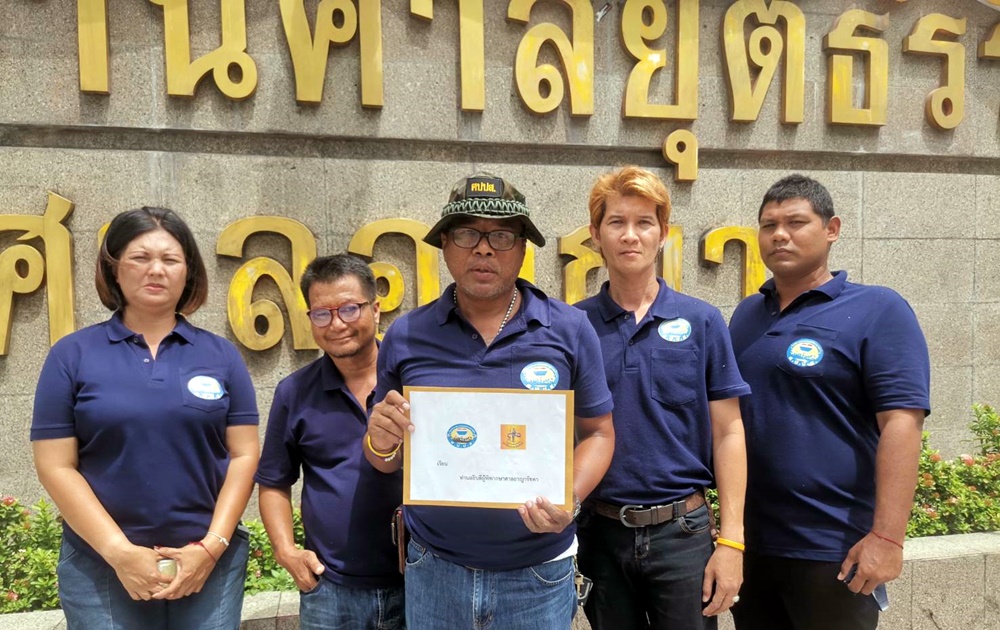 ศปปส. ยื่นถอนประกัน "เก็ท โมกหลวงริมน้ำ" ยุยงปลุกปั่นสร้างความวุ่นวาย 
