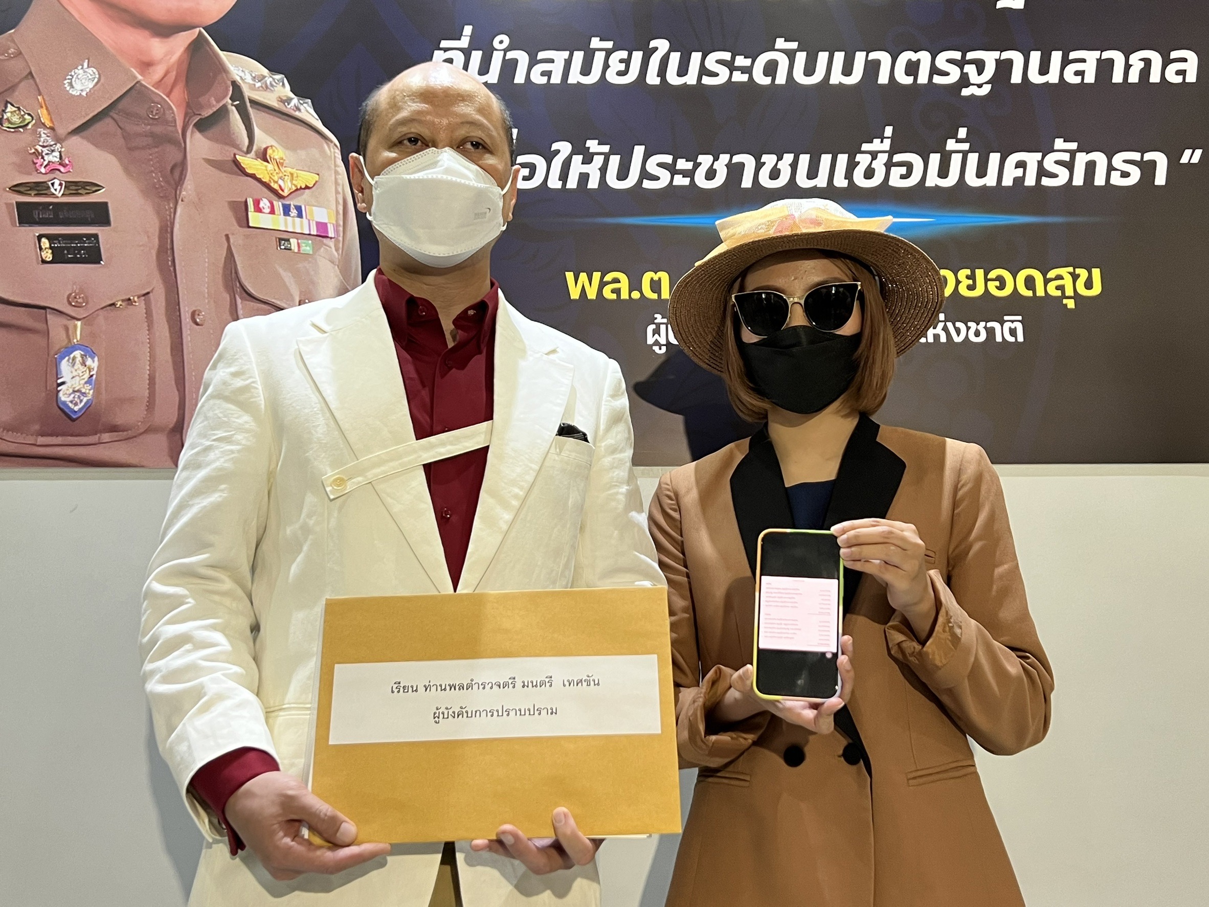 ทนายดังพาผู้เสียหายร้อง ผบก.ป.คุ้มครองและเร่งรัดคดี  เผยกู้มา 37 ล้าน จ่ายคืน 57 ล้าน ยังอุ้มไปรีดอีก