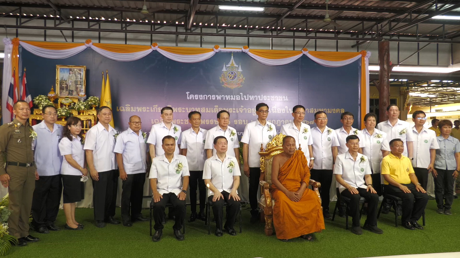 ชาวบางพลี กว่าสองพันคนแห่ตรวจสุขภาพฟรีในโครงการพาหมอพบประชาชน