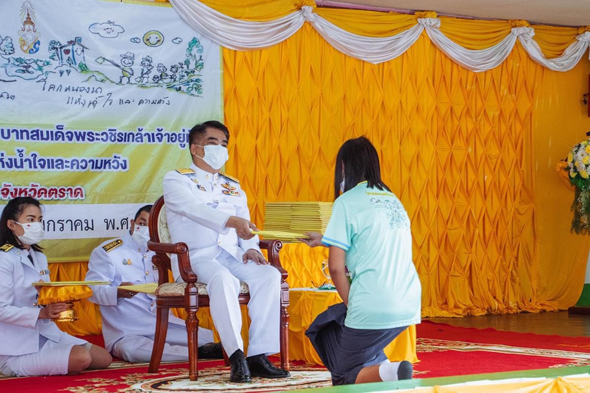 ผู้ว่าฯตราด เป็นผู้แทนพระองค์ ในพิธีปิดโครงการพระราชทาน “โคก หนอง นา แห่งน้ำใจและความหวัง” เรือนจำจังหวัดตราด