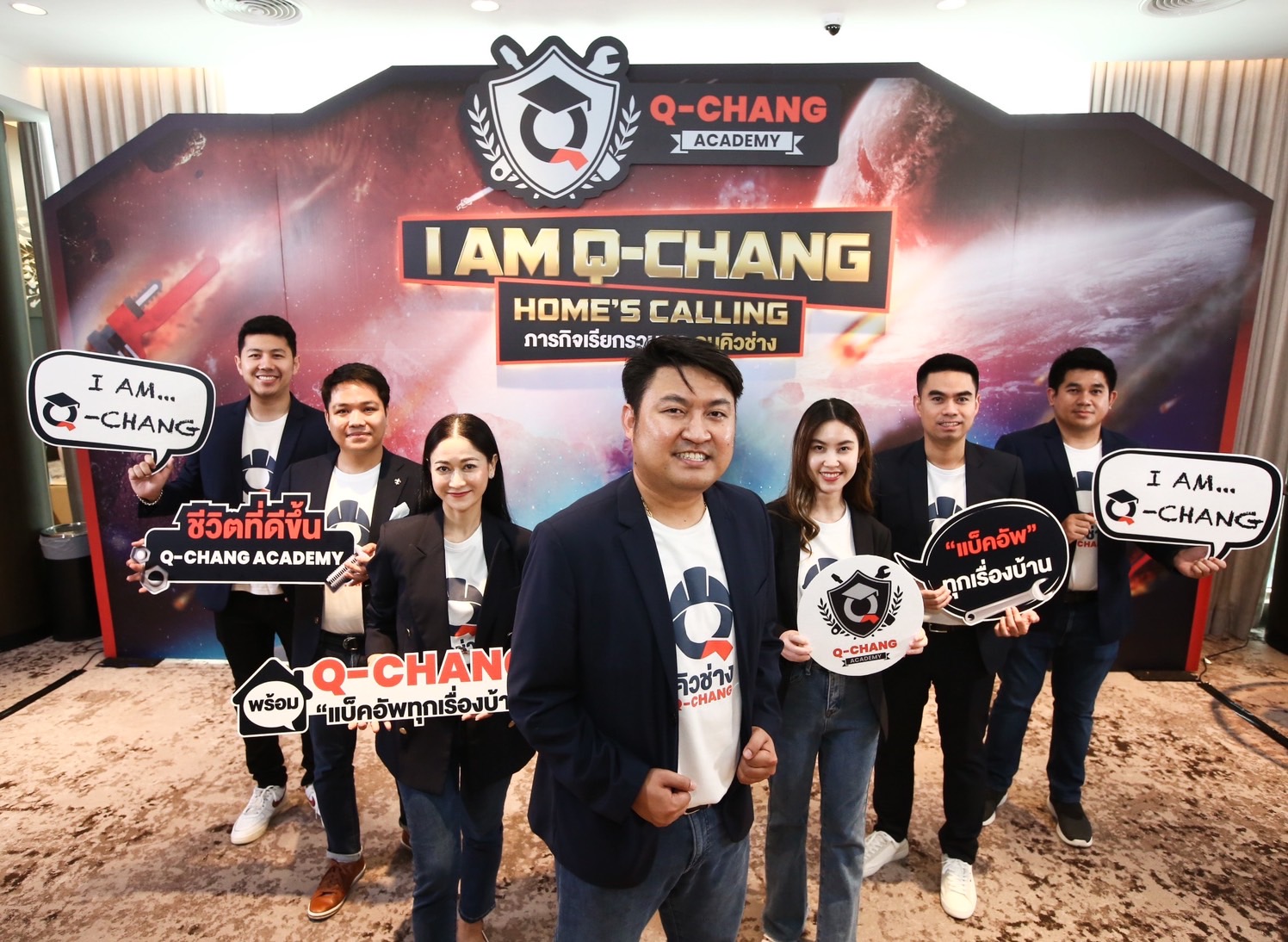 เปิดตัว Q-CHANG ACADEMY ยกระดับมาตรฐานฝีมือช่างในแพลตฟอร์ม พร้อมส่งมอบประสบการณ์ที่ดีให้กับเจ้าของบ้าน ตอกย้ำแบรนด์แบ็คอัพทุกเรื่องบ้าน