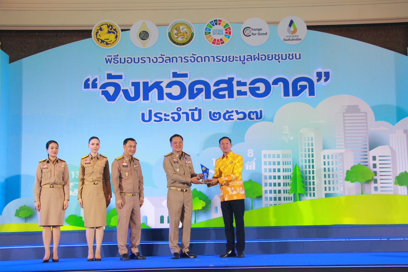 ผู้ว่าฯ นราธิวาส เข้ารับรางวัลการจัดการขยะมูลฝอยชุมชน "จังหวัดสะอาด" ระดับประเทศ