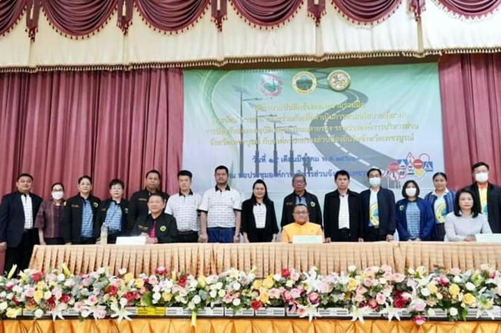 อบจ.เพชรบูรณ์ MOU จัดบริการสาธารณะ ตามนโยบายลดอุบัติเหตุถนนสายรอง