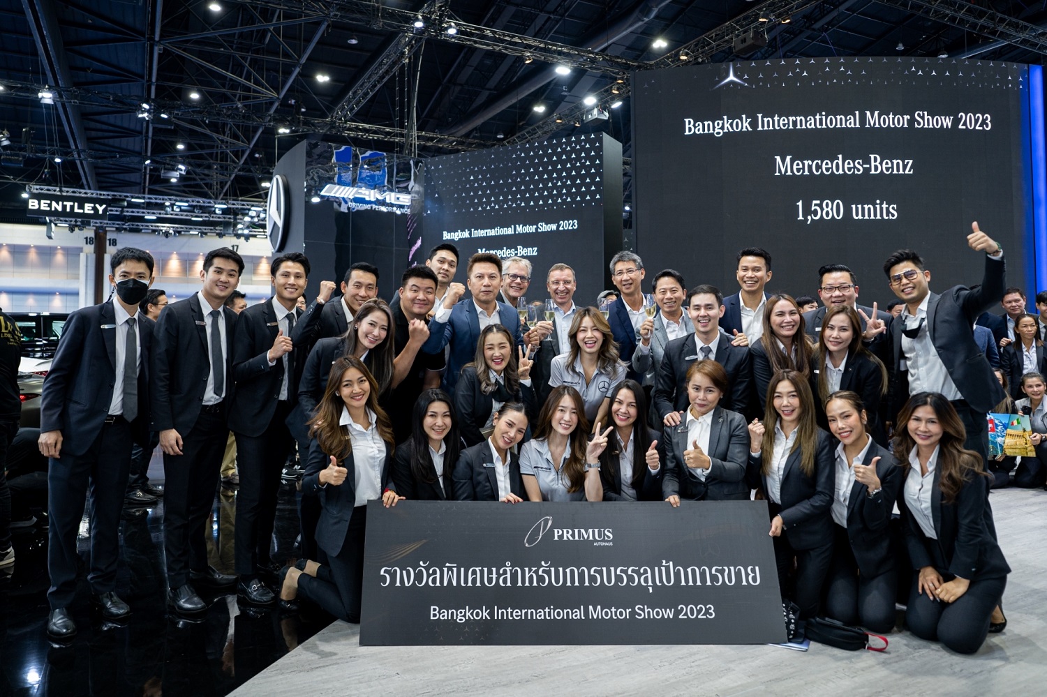 เบนซ์ไพรม์มัสขยายแคมเปญขอบคุณลูกค้าต้อนรับปีใหม่ไทย